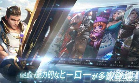 War song