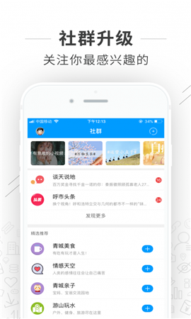 大呼和截圖欣賞