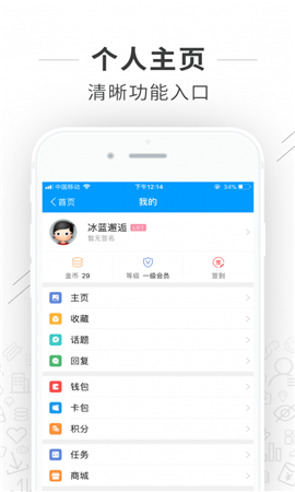 大呼和截圖欣賞