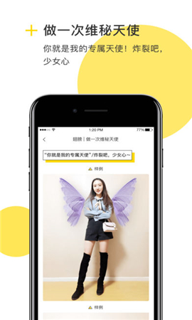 么么照截圖欣賞
