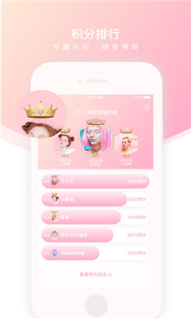 傷心公主