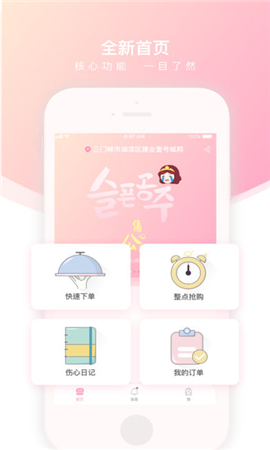 傷心公主截圖欣賞