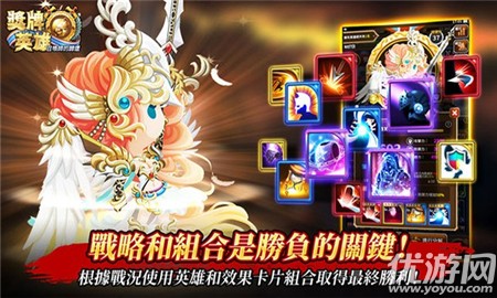 獎牌英雄召喚師的回歸