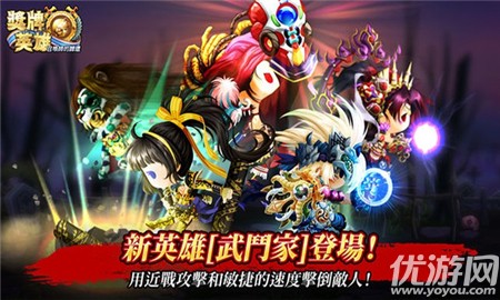 獎牌英雄召喚師的回歸破解版