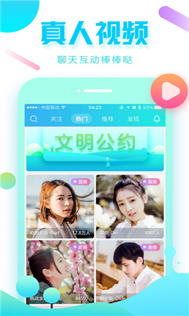 新東方中小學(xué)截圖欣賞