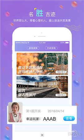 秋香截圖欣賞