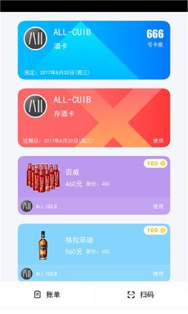 秋香截圖欣賞