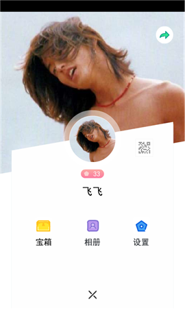 秋香