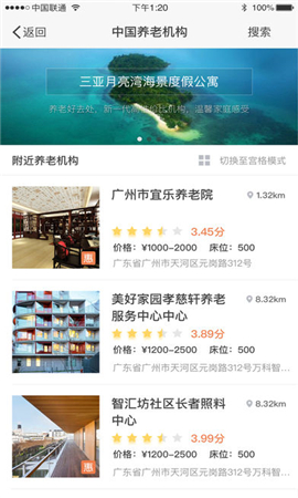 善注