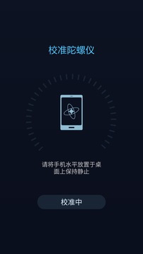 靈鏡影院截圖欣賞