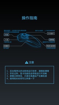 靈鏡影院截圖欣賞