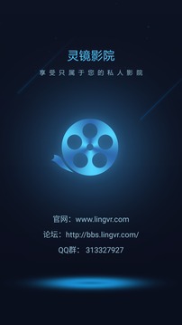 靈鏡影院截圖欣賞