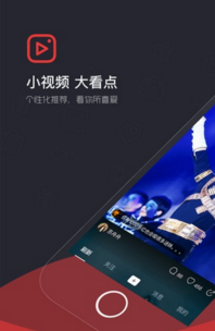 看點(diǎn)視頻截圖欣賞