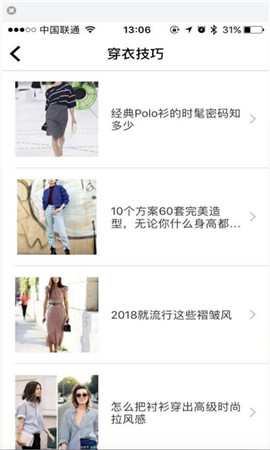 拌伴