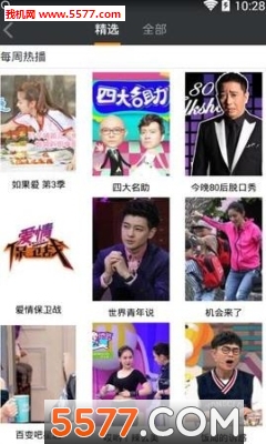 47影視云解析