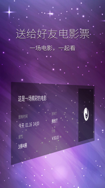紅馬影院vip破解版截圖欣賞