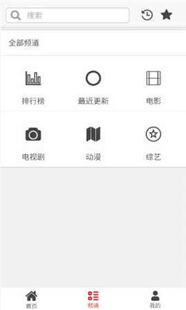 蛋蛋影視截圖欣賞