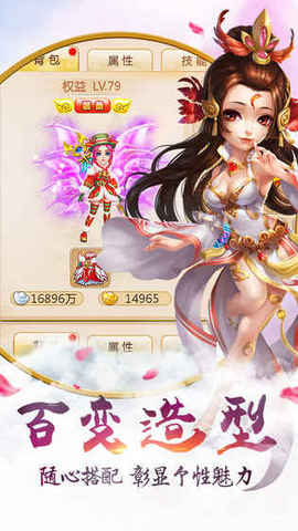 九幽幻境破解版截圖欣賞