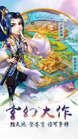 九幽幻境破解版截圖欣賞