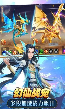 武動(dòng)六界截圖欣賞