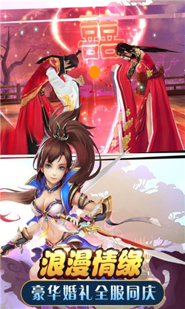 武動(dòng)六界截圖欣賞