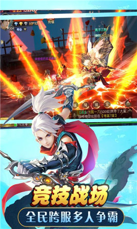 武動六界破解版