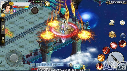 九州仙俠決破解版