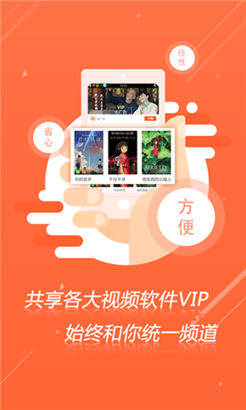 快快播截圖欣賞