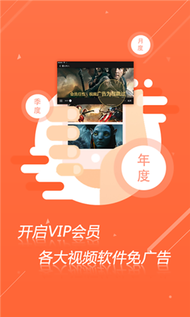 快快播截圖欣賞