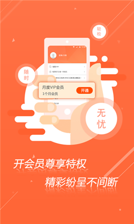 快快播截圖欣賞