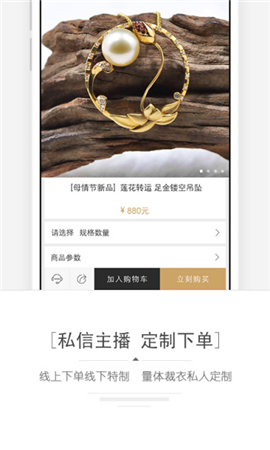 小在開播截圖欣賞