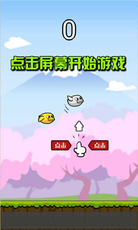 飛速聯(lián)盟