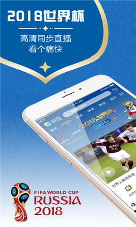 CCTV手機電視破解版截圖欣賞