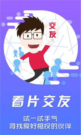 旗魚(yú)影視清爽版截圖欣賞