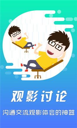旗魚(yú)影視清爽版截圖欣賞