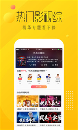 愛(ài)奇藝納逗清爽版截圖欣賞
