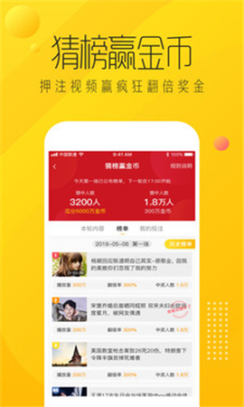 愛(ài)奇藝納逗清爽版