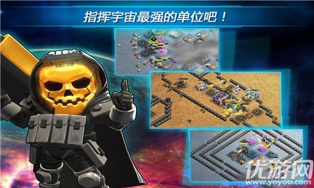 第二地球截圖欣賞