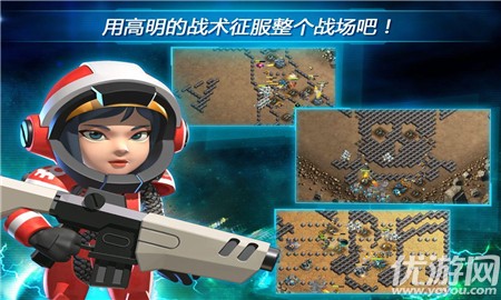 第二地球截圖欣賞