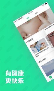 無憂視頻