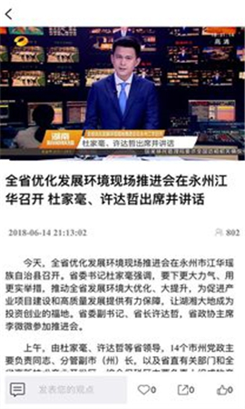 芒果云播手機(jī)版app截圖欣賞