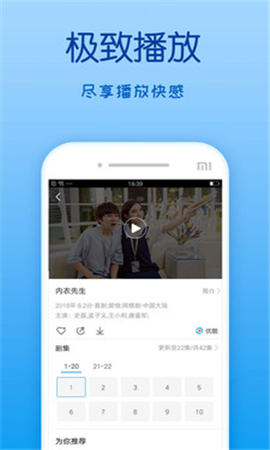 影視大全純凈版截圖欣賞
