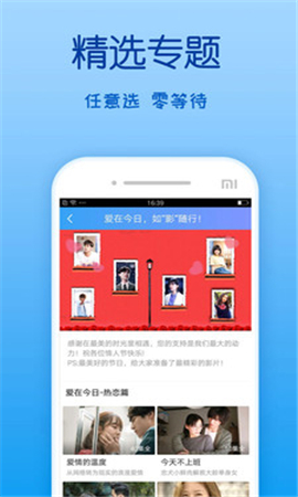 影視大全純凈版截圖欣賞