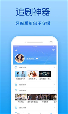 影視大全純凈版截圖欣賞