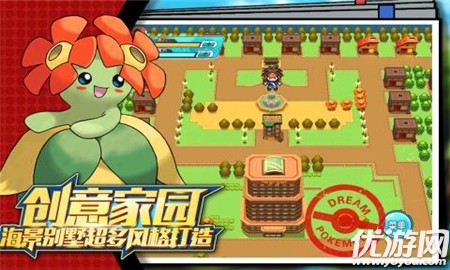 夢(mèng)想起源破解版