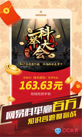 CC直播