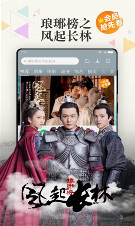 小米視頻VIP破解版