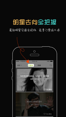逗芽電影app截圖欣賞