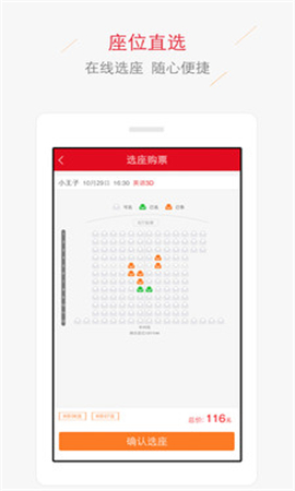 美嘉歡樂影城截圖欣賞