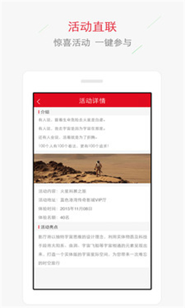 美嘉歡樂影城截圖欣賞